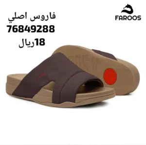 نعال احذيه طبيه مريحه جدا ماركه فاروس اصلي
