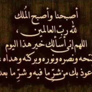 muhannad 