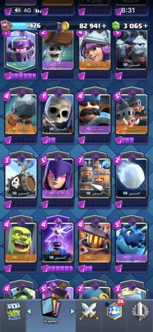 Clash Royale Accounts and Characters for Sale in Irbid