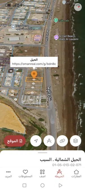 Commercial Land for Sale in Muscat Seeb