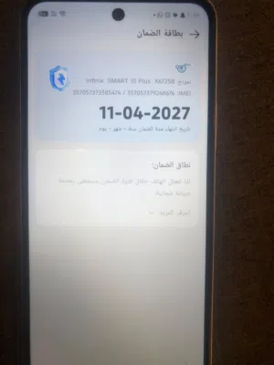 انفنكس سمارت 10 بلص مستعمل اشهر قليله جهاز نضيف