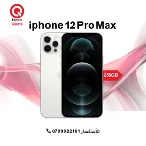 IPHONE 12 PRO MAX ( 256GB ) USED /// ايفون 12 برو ماكس ذاكره 256 جيجا مستعمل بحاله الجديد