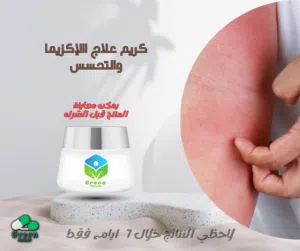 للمرة الاولى يقدم طاقم الصيدلية الخضراء خلطات مضمونه من اجود الخلطات وبأسعار خاصة