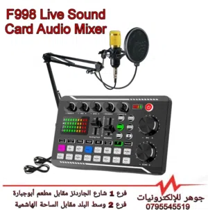 كرت صوت عالي جودة بكج قامل