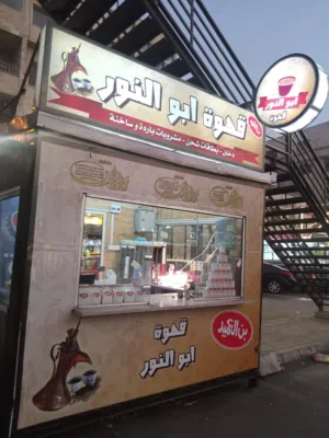 كرفان جاهز 3م عرض 2.6