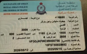 Used Peugeot Partner in Muscat