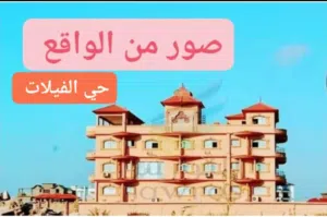 قطعه ارض 500 متر ناصية بحرى على شارعين حى الفلا الطريق الدائرى بجوار بالم هيلز وخلف مول لمعى