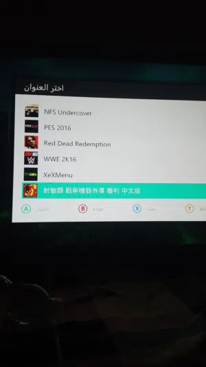 اكس بوكس 360 جميع ملاحقاته بي خيوطه او فيه 28 لعبه