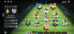 حساب Ea sports Fc Mobile ريت 101  300 مليون كوينز  5000 جوهرة