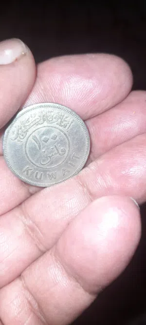 للبيع 100 فلس اماره الكويت
