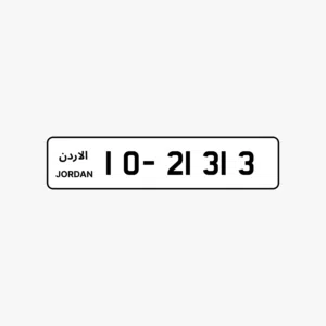 رقم لوحة مركبة للبيع