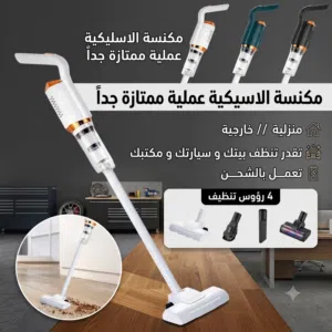 Other Vacuum Cleaners for sale in Muscat