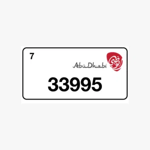 رقم بوظبي للبيع من المالك نهايته