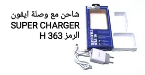 Chargers & Cables . New1
