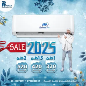مكيف ناشونال برو 1طن موديل 2026 نسبه توفير 77% A+++ نحاس بالكامل شامل توصيل وتركيب