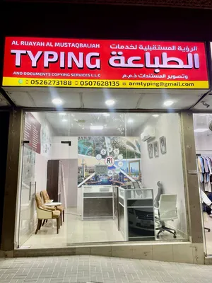 Business Services . Transactions Clearance1