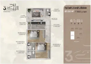 87 m2 2 Bedrooms Apartments for Sale in Muscat Al Khoud