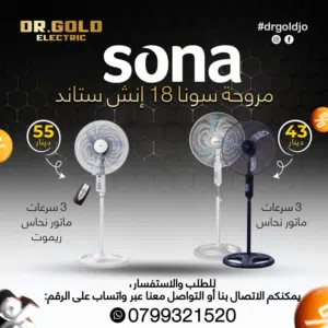 مهرجان الصيف عنا غير أقوى العروض Dr gold