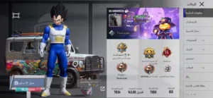 للبيع حساب ببجي قوي شوف الوصف