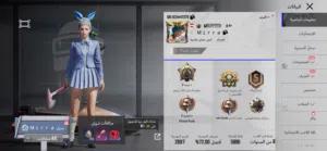 حساب ببجي lvl 74 للبيع