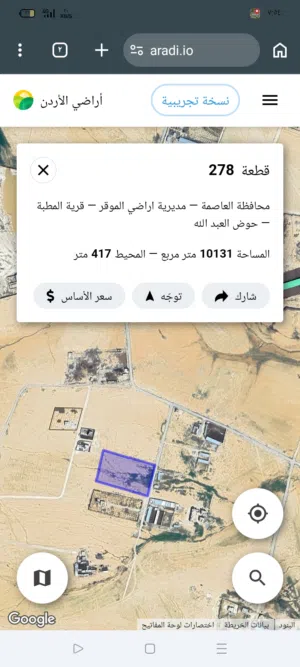 الموقر /المطبه/العبدالله