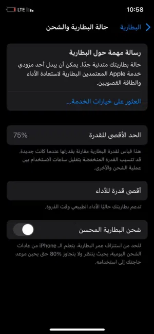بيع نقال ايفونxs