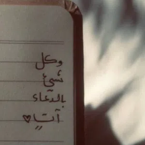 adel 