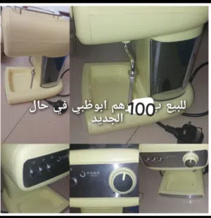 ماكنة قهوة اسبريسو