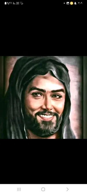 يا علي 
