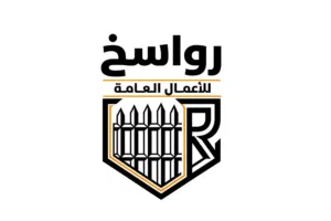 اعمال حدادة ولحام متنوعة