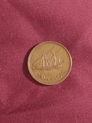 عملة كويتية نادرة