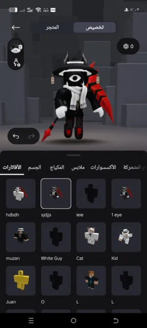 حساب روبلوكس للبيع