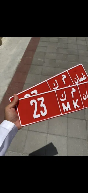 ثنائي تجاري عام للبيع