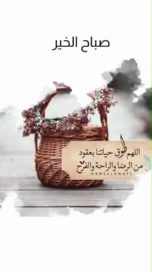 خليفة 