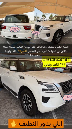 نيسان بترول LE 2024 T2