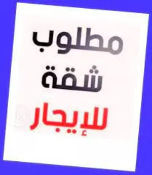1 m2 Studio Apartments for Rent in Al Jahra Jahra