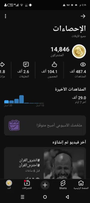 للبدل حساب فري فاير قوي مرره ونادر