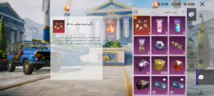 حساب ببجي عرطه