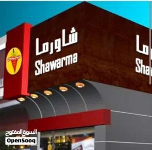 خطاط ومطبعة واعلانات الثقة لي عمل جميع القارمات والديكورات الخارجية والداخلية
