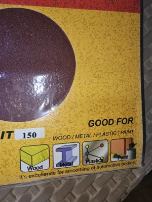 كاغط احرش للبيع
