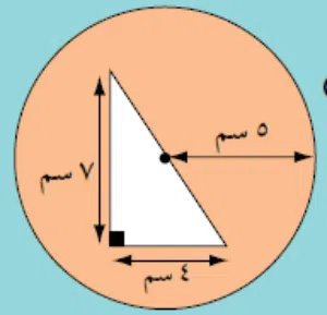 مستر Math 