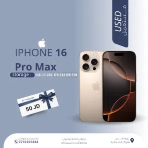 IPHONE 16 PRO MAX ( 256GB ) USED /// ايفون 16 برو ماكس ذاكرة 256 مستعمل وكاله