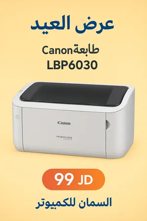 Canon . Printers . New0
