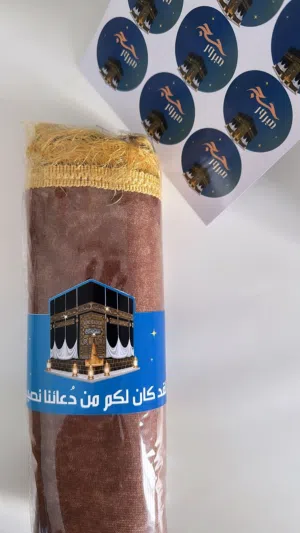هدايا عيد الاضحى