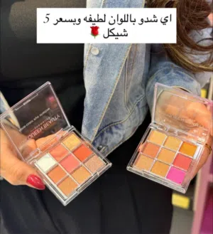 جمالكِ يبدأ من هنا... منتجات مختارة بعناية لتمنحكِ إطلالة ساحرة