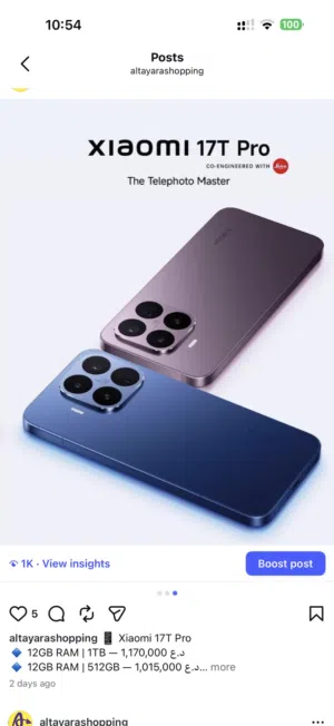 Xiaomi 17T  Xiaomi 17T Pro