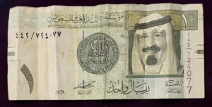 ريال سعودي ورقي عهد الملك عبدالله ( رحمه الله)