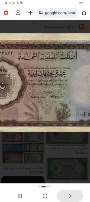 مطلوب نفس عملة
