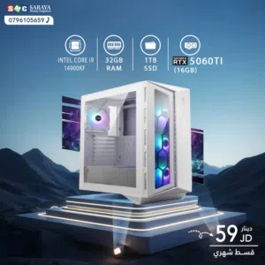 اقساط بدون دفعه اولى ( تجميعة كمبيوتر اي 9 Pc Computer i9 RTX5060TI )