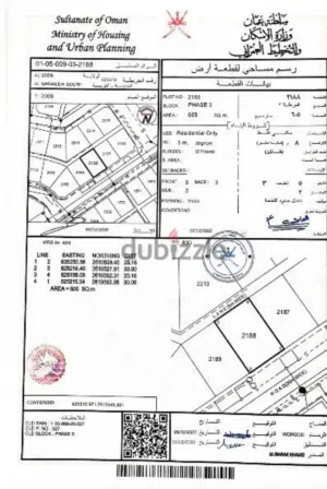 Residential Land for Sale in Muscat Al Mawaleh